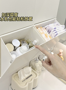 卫生间姨妈巾收纳盒壁挂式免打孔防水卫生纸护肤品面膜浴室收纳架