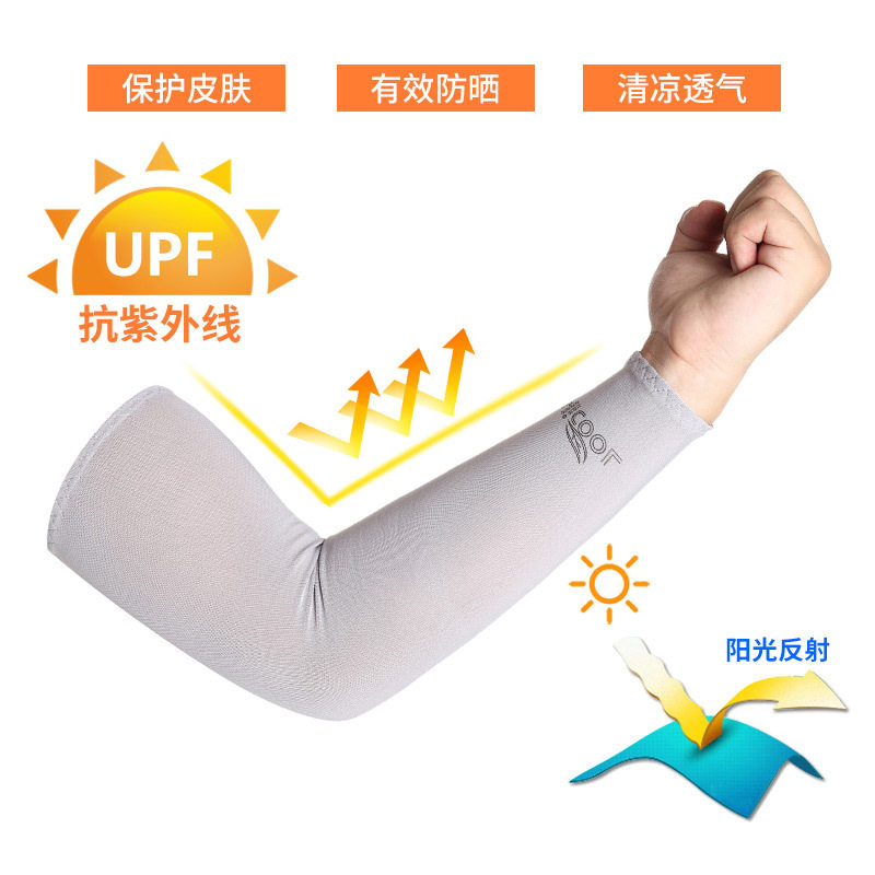 韩国VVC冰爽袖冰丝防晒袖套护手臂套女防紫外线夏季开车男袖子套