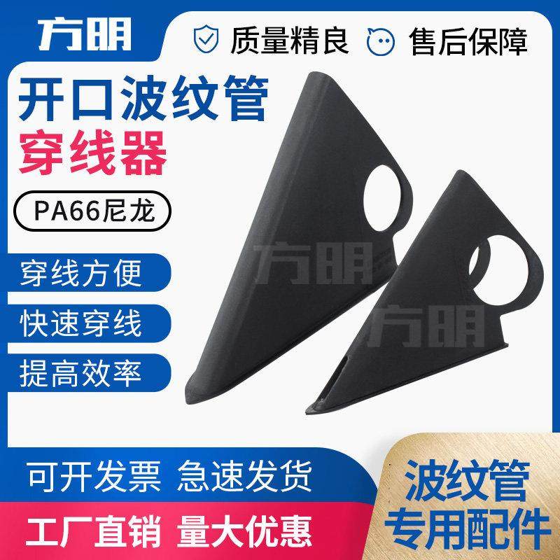 汽车线束穿线器 开口塑料波纹管 手柄式拉环式引线工具,3C数码配件,USB多功能数码宝,淘宝优惠券,粉丝福利购,淘宝优惠卷