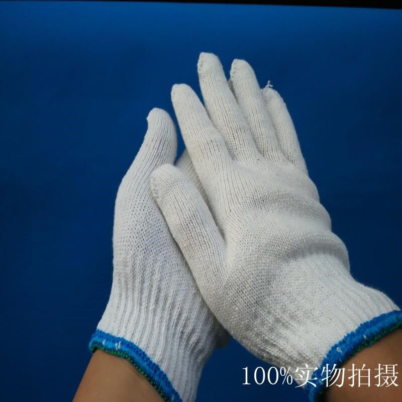 劳保线手套高品质灯罩棉全棉纱工作线手套欧美韩漂白细沙包邮