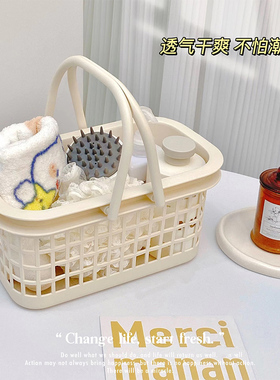 ins风简约镂空手提收纳篮家用多功能洗澡篮学生宿舍浴室沐浴篮子