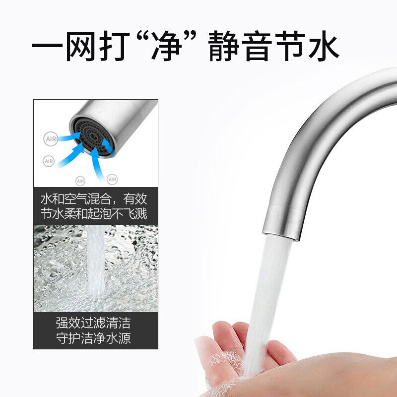 箭牌304不锈钢单冷厨房龙头可旋转洗菜盆水槽冷热水龙头AE4548