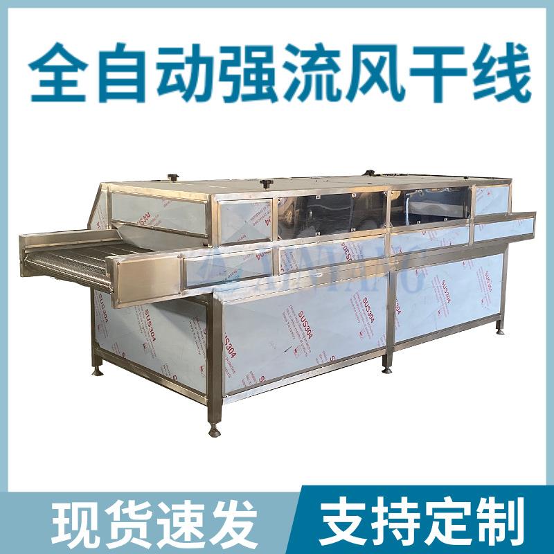 强流风干机酱萝卜咸菜风干线果海带全自动强流式风干线现货