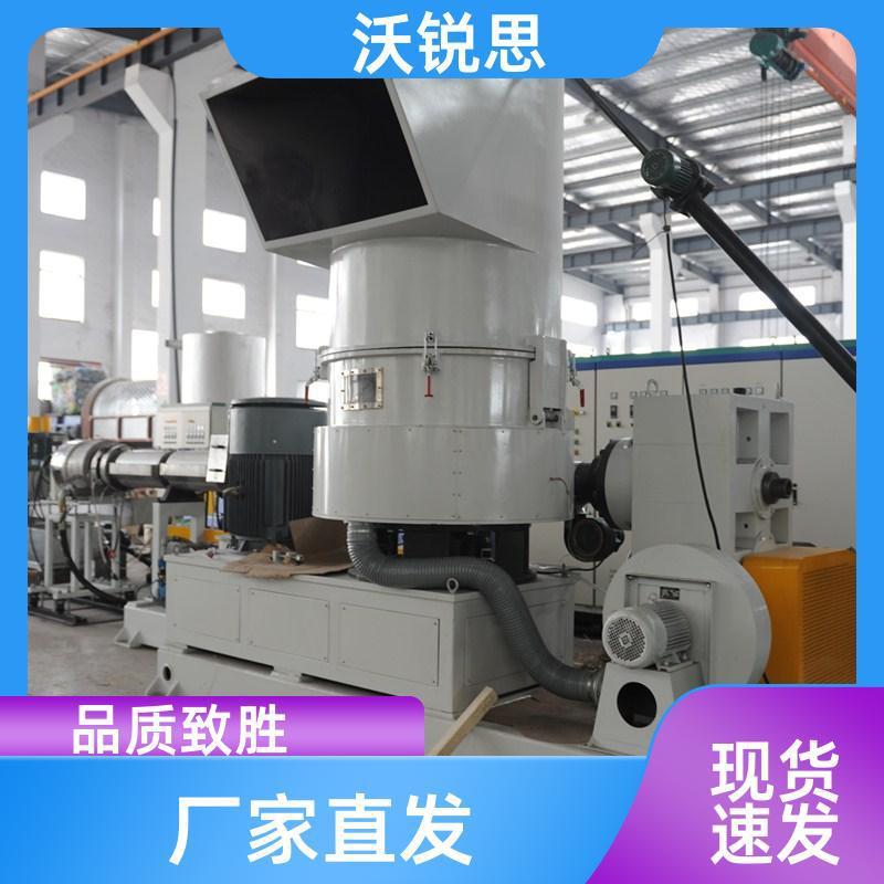 供应编织袋薄膜破碎水环团粒造粒机PPPE废塑料再生颗粒机