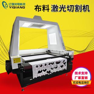 布料皮革激光切割机大台面摄像头面料箱包自动送料激光切割机