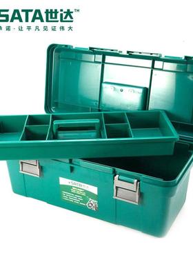 【折扣价】三翻斗/塑料工具箱15/16/18/21寸95161/2/3/495166