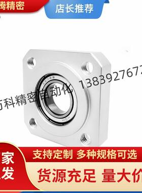 【折扣价】带扣环嵌入型圆法兰带座单轴承座组件固定座BA-6204BFJ