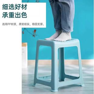 【折扣价】条纹高凳35cm中高凳塑料带脚垫餐椅镂空座面47公分高塑