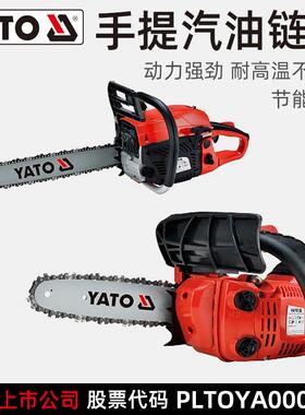 【折扣价】（）手提式油锯汽油链锯砍树锯木伐木锯45CCYT-84891