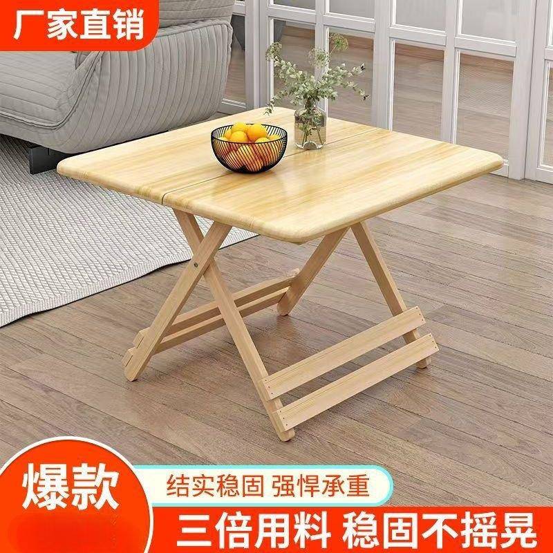 【折扣价】户外野餐桌正方形摆摊桌子实木可折叠桌家用餐桌简易便
