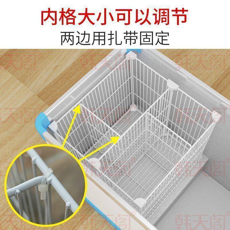 【折扣价】置物架分层内置冷冻隔断置物冰柜冰箱分格家用冷柜分隔