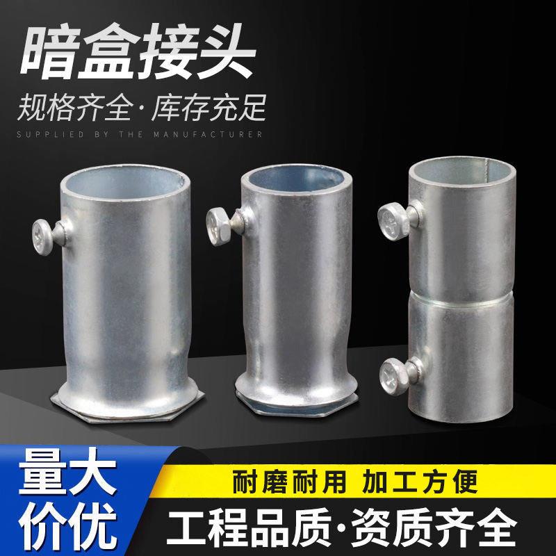 JDG/KBG直接盒接穿线管导线管配件锁扣杯梳锁母金属对接接头