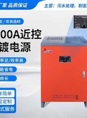 工业废水污水处理电源金属电解电源设备4000A近控电镀电解电源