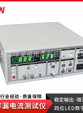 香港电解电容漏电流测试仪LW-2686绝缘电阻电压漏电测量仪