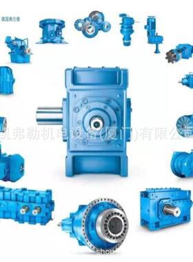 现货弗兰德减速机B4DH6A变速器B3SH04C齿轮箱B2SH6油封