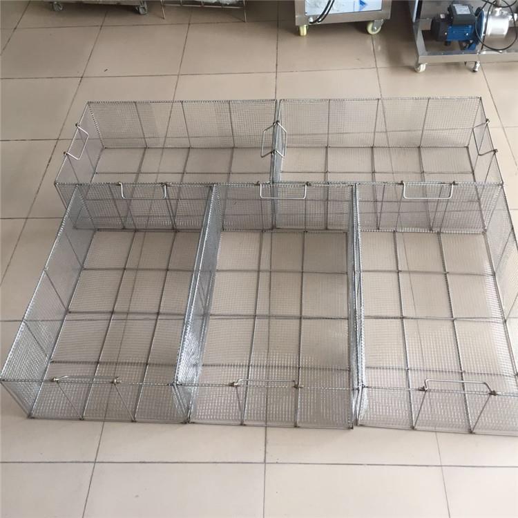 耐腐蚀不锈钢清洗篮子网框超声波清洗机配套厂家工业尺寸定做