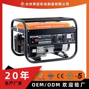 奔田3000w3500w手启动单相三相双压小型铝线铜线发电机组50HZ60HZ