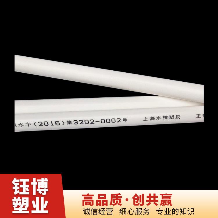 供应水管配件多规格PPR冷热水管管材配件热熔管材水管