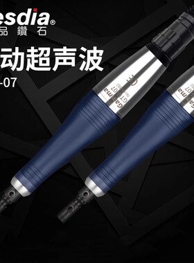 台湾一品气动超声波锉刀往复锉GTU-07模具抛光打磨工具气锉打磨机