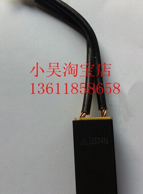 电机石墨碳刷D374N 20*25*40 *60