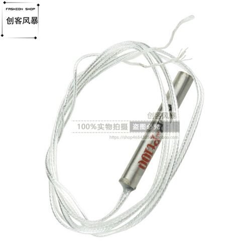 PT100温度传感器铂热电阻电偶精密WZP-PT100探头式温度高温防水50
