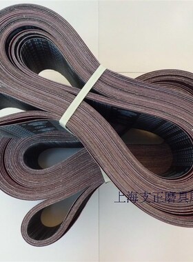 犀利砂带GXK51-LD抛光红砂布带P36-320目6700*150mm定做各种规格