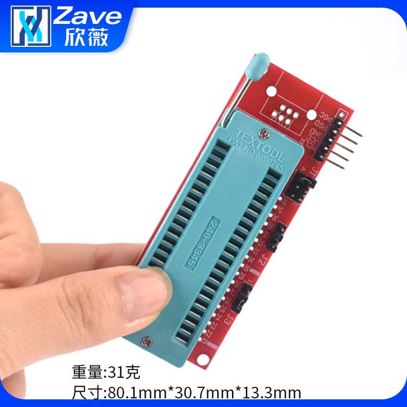 pic ICD2 PICkit 2 PICKIT 3 编程 下载 烧写座 烧录座 适配器 - 实物图