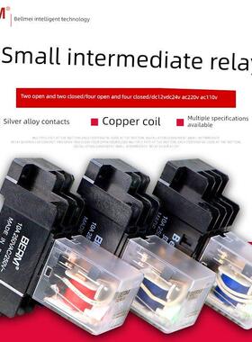 贝尔美通用小型中间继电器Beml2Cm4Cly2N8英尺14英尺My4 My2 Bemm