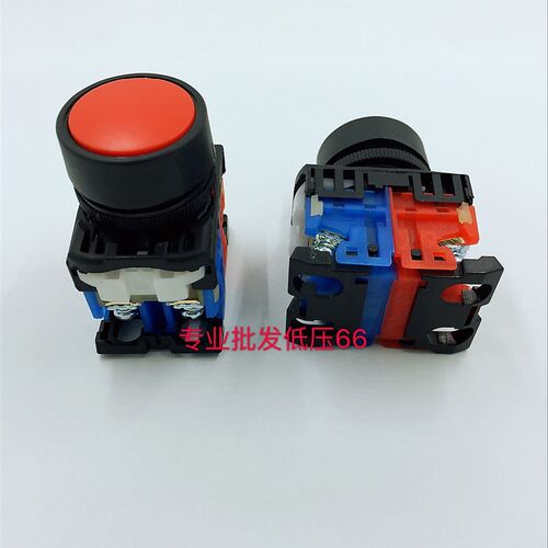 高品质按钮开关 AR22F5R-11R 平钮自锁圆形带锁 一开一闭22mm