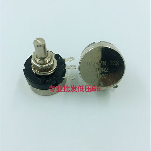 RV24YN20S B502 B103 电位器2K 5K 10K TOCOS碳膜电位器变阻器