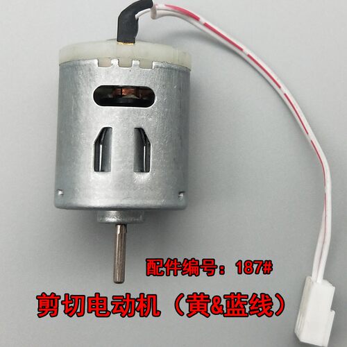 包邮胶带切割机M1000/M1000S胶纸机上下刀片剪刀盒齿轮剥离环配件