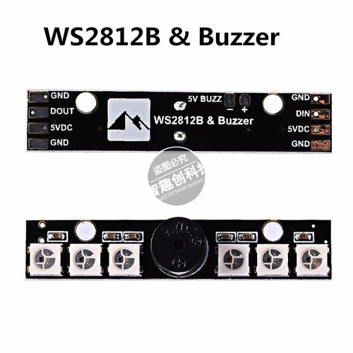 WS2812B LED灯 5V有源蜂鸣器 Naze32 SP Racing F3可用