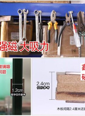 N52稀土永磁王超强磁铁钕铁硼吸铁石强力磁铁长方形F80X20X10MM