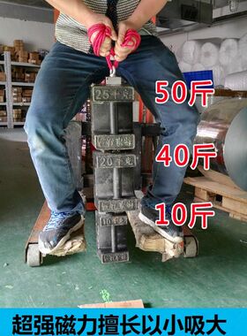 强磁铁钕铁硼方形打捞50X50X30超强力磁铁50*50*30正方形大吸铁石