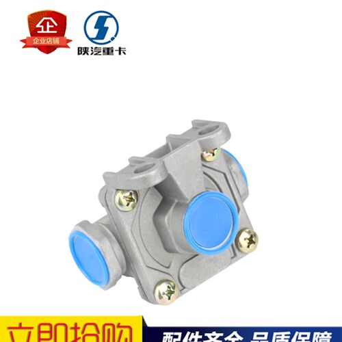 适配豪沃轻卡快放阀快刹阀KL3516EZ-010 LG9700360005/4柳汽霸龙