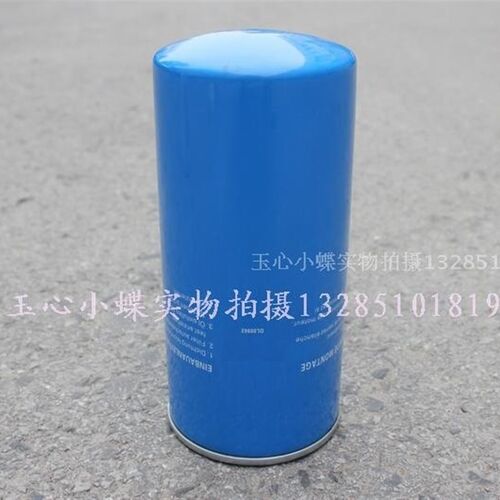EAS/ZLS螺杆空压机油滤OL00940OL00962OL11102OL13145机油过滤器