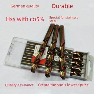 含钴钻头 14MM可选 麻花钻头 间隔0.1 金属钻头 含钴不锈钢钻头