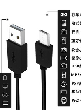 适用 胡巴小谷儿童机器人智能早教机对话语音故事机数据线充电器