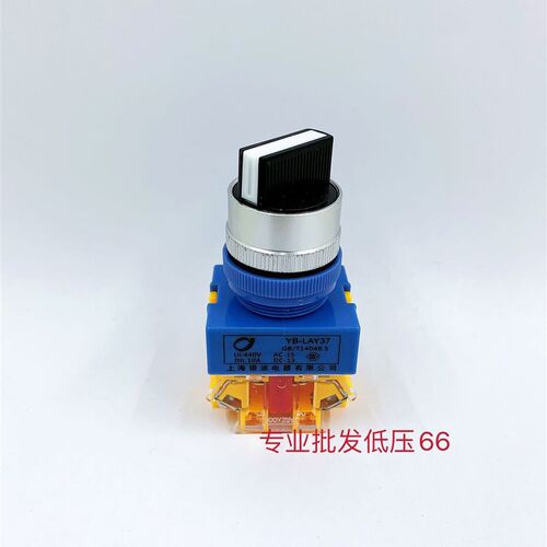 银波牌 银点铜件 LAY16-11X2  20X3 短柄 旋钮长柄20XB/3 11XB/2