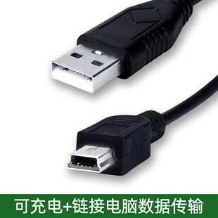 适用 昂秀MPR花园宝宝聪明学子点读笔点读机故事机数据线充电器