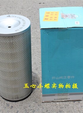 开山BK37 45 55空滤油滤油分55170200230 5517020030 55220273305