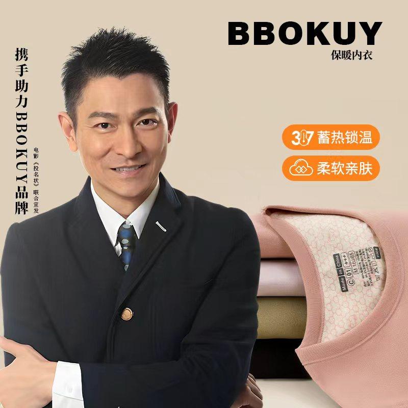 羊毛保暖内衣发热皮肤衣男士打底衫肌底衣秋衣秋裤套装