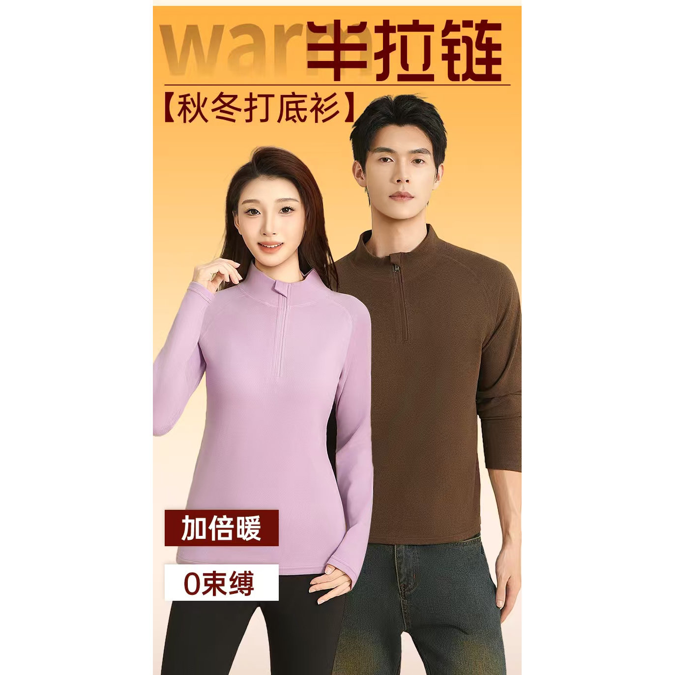 BBOKUY2026新款打底衫