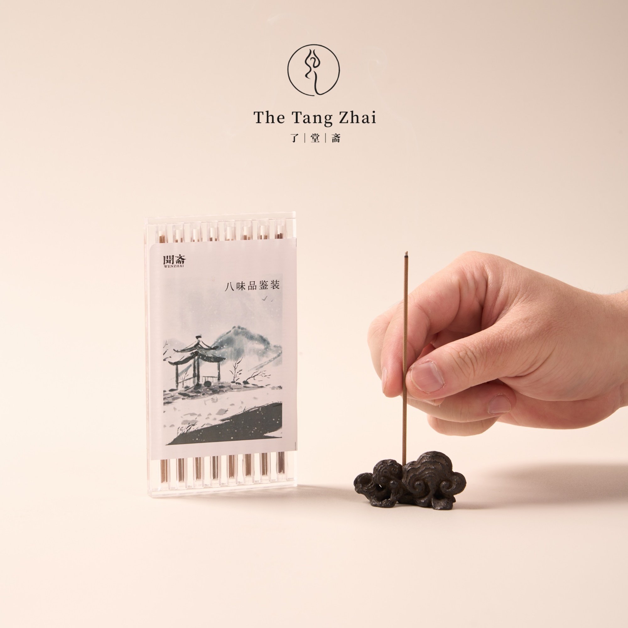 了堂斋中式复古国风线香檀香沉香八味品鉴装高档盒装香薰家用摆件,餐饮具,茶道/香炉,淘宝优惠券,粉丝福利购,淘宝优惠卷
