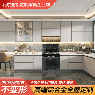 铝合金衣柜全屋定型主卧室现代简约厨房橱柜多格多层定制大衣橱