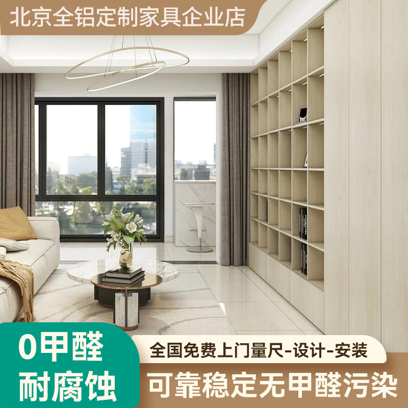 全铝家具衣柜铝合金衣柜书桌全屋定制无甲醛卧室收纳衣橱衣帽间