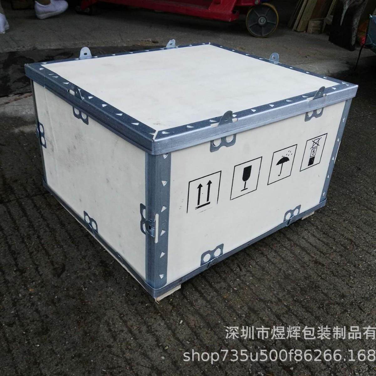 龙华观澜木箱厂家供应胶合板钢带卡扣免熏蒸可拆卸出口包装木箱,包装,木箱包装,淘宝优惠券,粉丝福利购,淘宝优惠卷