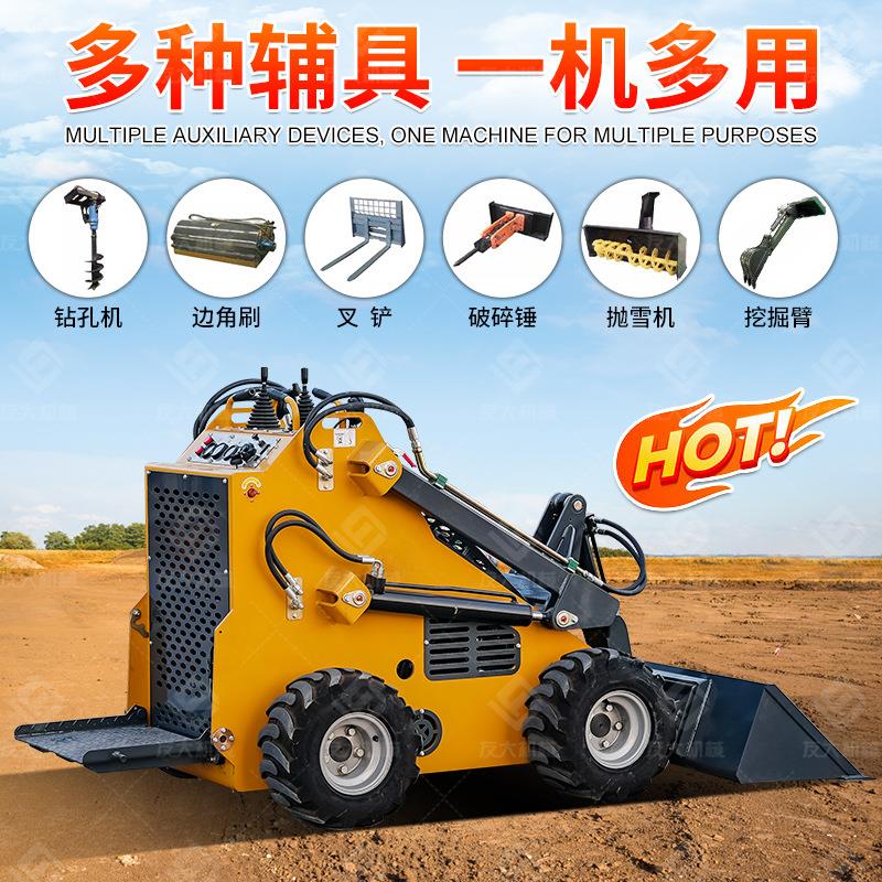 多功能滑移装载机装修破拆隧道桥洞施工可进电梯灵活滑移装载机