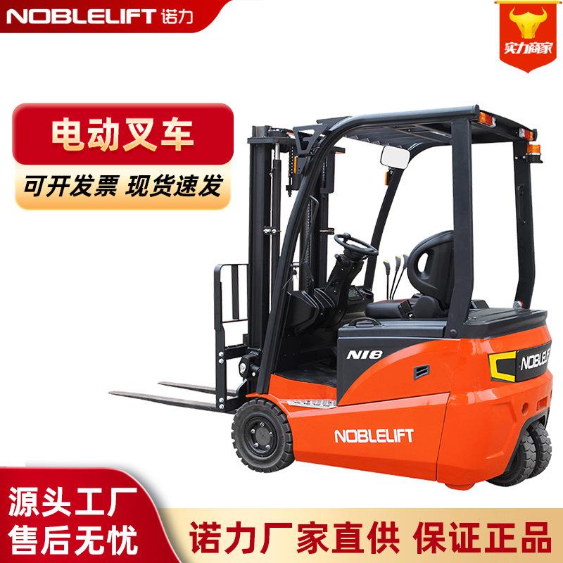 FED电动叉车1.6/2吨电动重叉车电动搬运液压车锂电动地牛车