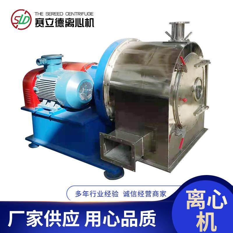 LWL卧式螺旋过滤式离心机化工食品盐分离机螺旋连续出料离心机,工业油品/胶粘/化学/实验室用品,其他实验室设备,淘宝优惠券,粉丝福利购,淘宝优惠卷